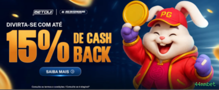 Game Interface
